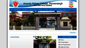 What Anandamohangovtcollege.edu.bd website looked like in 2018 (5 years ago)