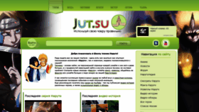 What Aniclub.su website looked like in 2018 (5 years ago)