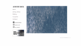 What Acousticrock.jp website looked like in 2018 (5 years ago)