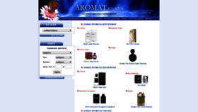 What Aromat.kiev.ua website looked like in 2018 (5 years ago)