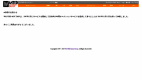 What Auction.co.jp website looked like in 2018 (6 years ago)