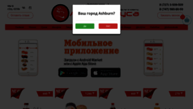 What Alye-parusa.kz website looked like in 2018 (7 years ago)