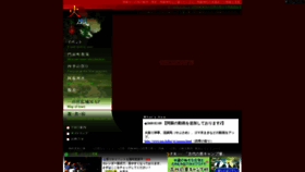 What Aso-hifuri.jp website looked like in 2018 (5 years ago)