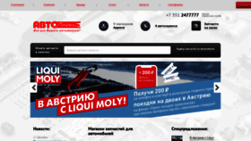 What Autoline74.ru website looked like in 2018 (5 years ago)