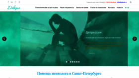 What Ack-group.ru website looked like in 2018 (5 years ago)