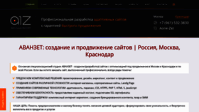 What A1z.ru website looked like in 2018 (5 years ago)