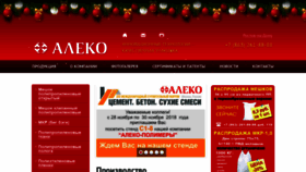 What Alekogroup.ru website looked like in 2018 (5 years ago)