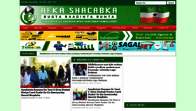 What Afkashacabka.com website looked like in 2018 (5 years ago)