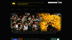 What Aishk.edu.hk website looked like in 2018 (5 years ago)