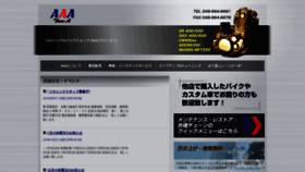 What Aaa-sr.jp website looked like in 2018 (5 years ago)