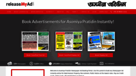 What Asomiyapratidin.releasemyad.com website looked like in 2018 (5 years ago)