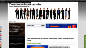 What Am-en.ru website looked like in 2018 (5 years ago)
