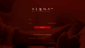 What Atenalms.com.br website looked like in 2018 (5 years ago)