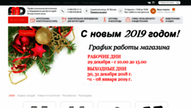 What Amd-photo.ru website looked like in 2018 (5 years ago)