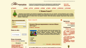 What Art-con.ru website looked like in 2019 (5 years ago)