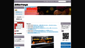 What Attictoyz.net website looked like in 2019 (5 years ago)