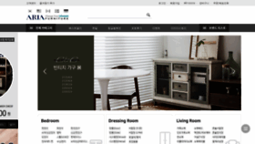 What Ariafurniture.co.kr website looked like in 2019 (5 years ago)