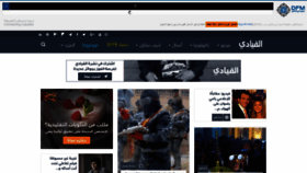 What Alqiyady.com website looked like in 2019 (5 years ago)