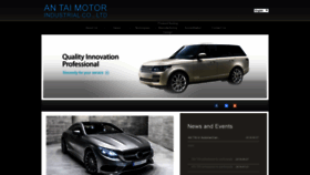What Antai-motor.com website looked like in 2019 (5 years ago)