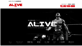 What Aliveacademy.net website looked like in 2019 (5 years ago)
