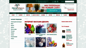 What Asiatides.ru website looked like in 2019 (5 years ago)