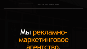 What Avarek.uz website looked like in 2019 (5 years ago)