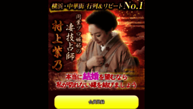 What Azshino.djm.jp website looked like in 2019 (5 years ago)