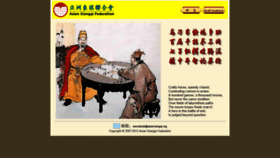 What Asianxiangqi.org website looked like in 2019 (5 years ago)