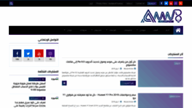 What Amni8.com website looked like in 2019 (5 years ago)