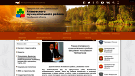 What Agapovka.ru website looked like in 2019 (5 years ago)