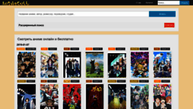 What Animecult.me website looked like in 2019 (5 years ago)