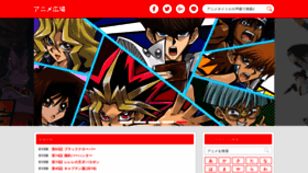 What Anime-hiroba.com website looked like in 2019 (5 years ago)