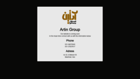 What Artin-group.ir website looked like in 2019 (5 years ago)