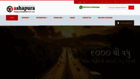 What Ashapura.online website looked like in 2019 (5 years ago)