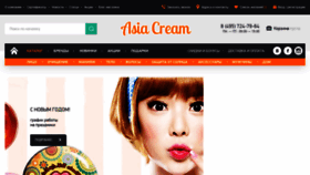 What Asia-cream.ru website looked like in 2019 (5 years ago)