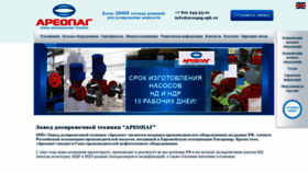 What Areopag-spb.ru website looked like in 2019 (5 years ago)