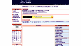 What Allaround.jp website looked like in 2019 (6 years ago)