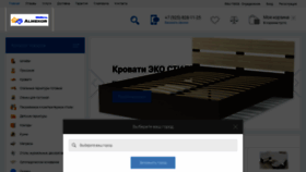 What Almekor.ru website looked like in 2019 (5 years ago)