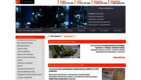 What Amaxmir.ru website looked like in 2019 (5 years ago)