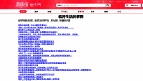 What Agege.cn website looked like in 2019 (5 years ago)