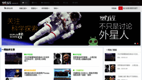 What Awaker.hk website looked like in 2019 (5 years ago)