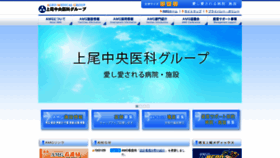 What Achs.jp website looked like in 2019 (5 years ago)