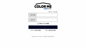 What Admin.shop-pro.jp website looked like in 2019 (5 years ago)