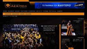 What Aek1924.gr website looked like in 2019 (6 years ago)