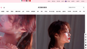 What Asmama.com website looked like in 2019 (5 years ago)