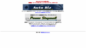 What Abaql.biz website looked like in 2019 (5 years ago)