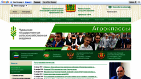What Academy21.ru website looked like in 2019 (5 years ago)