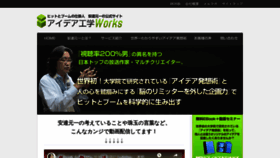 What Adachimotoichi.com website looked like in 2019 (5 years ago)
