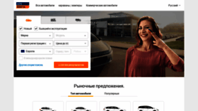 What Autoscout.ru website looked like in 2019 (5 years ago)