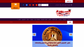 What Alsbbora.info website looked like in 2019 (5 years ago)
